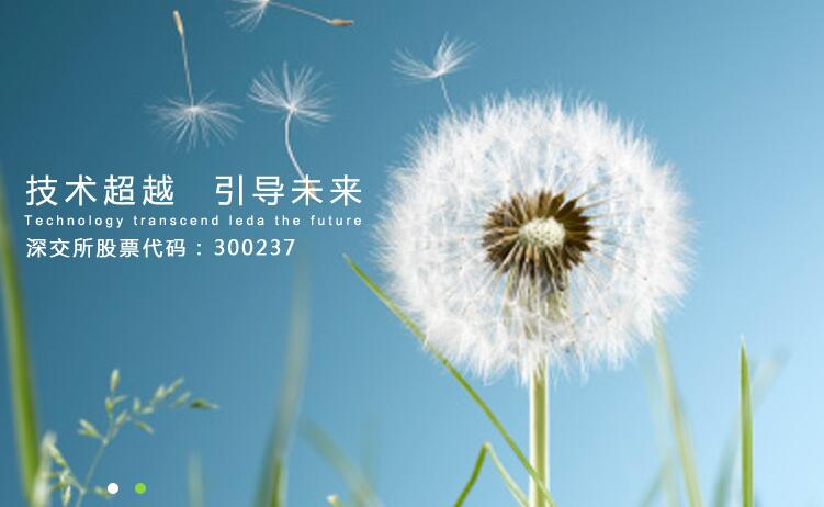 SAP系統ERP軟件