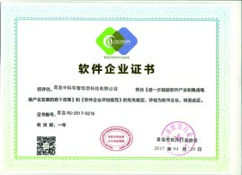 SAP系統(tǒng)實施商SAP合作伙伴中科華智在青島、濟南、深圳、北京設有辦事處