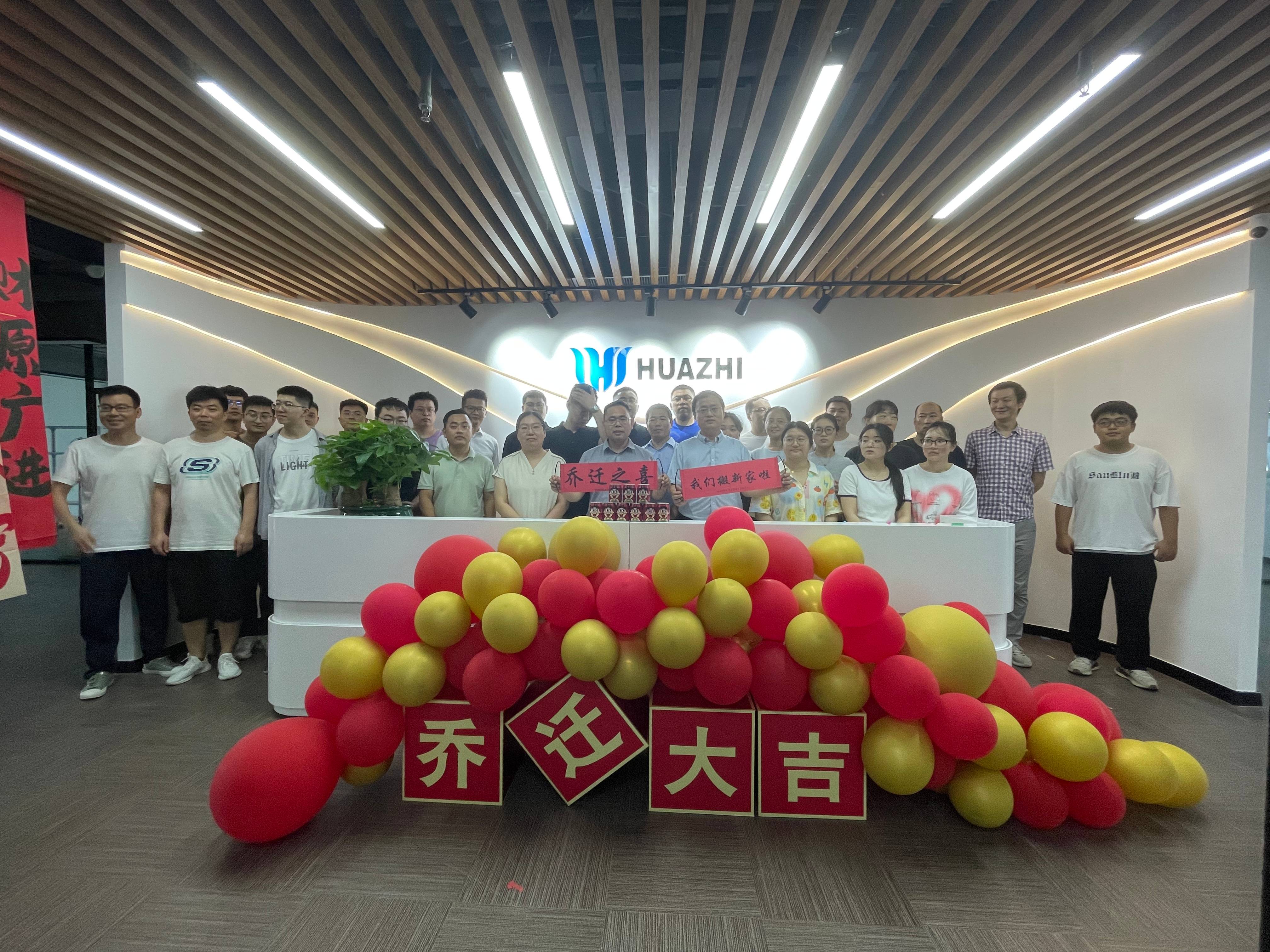 中科華智員工合照.jpg